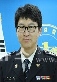 박형원 홍천경찰서 교통관리계 경위