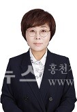 최이경 홍천군의회 의원